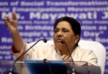 मायावती