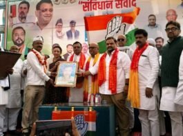 संविधान संवाद कार्यक्रम में बोले अविनाश पांडेय, नापाक मंसूबा पूरा करने के लिए भाजपा चाहती थीं 400 पार संविधान संवाद कार्यक्रम