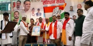 संविधान संवाद कार्यक्रम