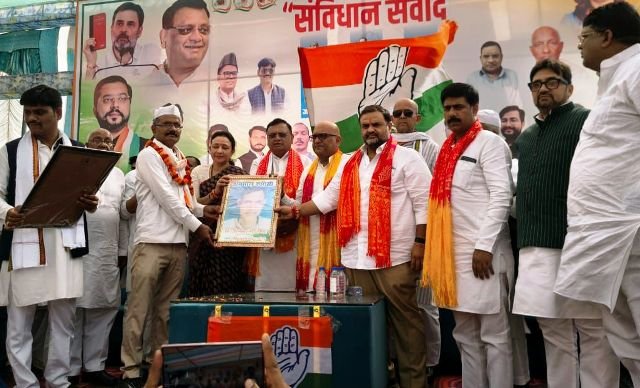 संविधान संवाद कार्यक्रम संविधान संवाद कार्यक्रम