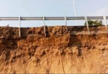 ग्रीन कॉरिडोर