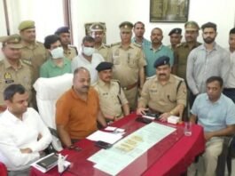 सोने की खेप