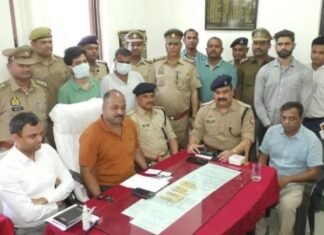 सोने की खेप