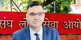 रिंकू सिंह राही