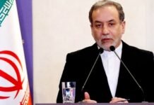 ईरान का सख्त रुख