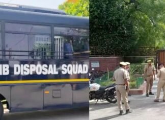 स्कूल में बम की धमकी