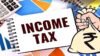 आयकर विभाग