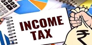 आयकर विभाग