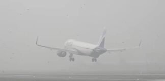 लखनऊ एयरपोर्ट