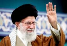 सुप्रीम लीडर