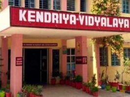 केंद्रीय विद्यालय