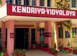 केंद्रीय विद्यालय में एडमिशन के लिए 20 मार्च से रजिस्ट्रेशन शुरू केंद्रीय विद्यालय