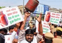 सपा का प्रदर्शन