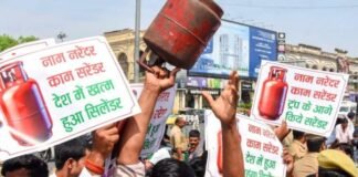 सपा का प्रदर्शन