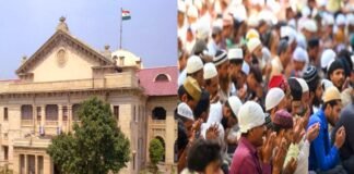 हाईकोर्ट