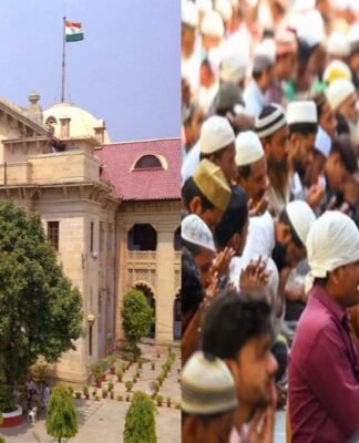 हाईकोर्ट