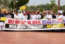 #IranIsraelWar: संसद में विपक्ष के सांसदों ने किया प्रदर्शन, विदेश मंत्री ने कहा, ‘भारत शांति का पक्षधर, पीएम मोदी बनाए हैं नजर’ संसद में प्रदर्शन