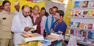 लखनऊ पुस्तक मेला