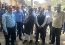 निजीकरण का विरोध