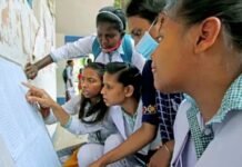 यूपी बोर्ड