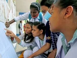 यूपी बोर्ड