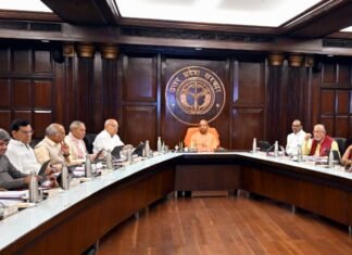 यूपी कैबिनेट