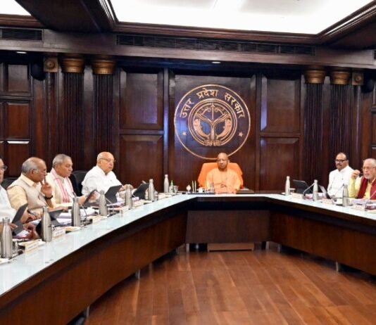 यूपी कैबिनेट
