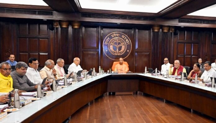 यूपी कैबिनेट यूपी कैबिनेट
