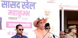 राजनाथ सिंह