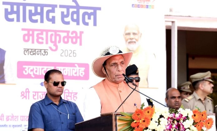 राजनाथ सिंह