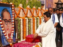 मायावती