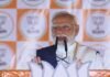 प्रधानमंत्री