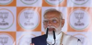 प्रधानमंत्री