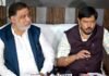 अठवाले
