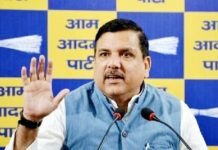 संजय सिंह