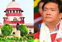 सुप्रीम कोर्ट