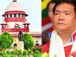 सुप्रीम कोर्ट