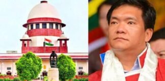 सुप्रीम कोर्ट