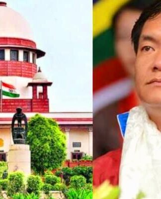 सुप्रीम कोर्ट