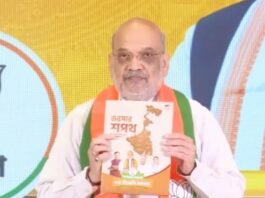 अमित शाह