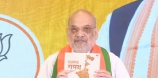 अमित शाह