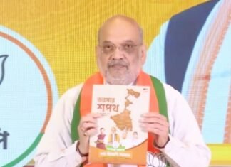 अमित शाह