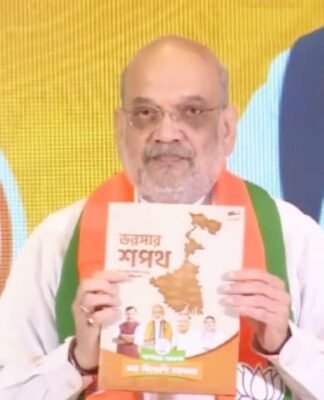 अमित शाह