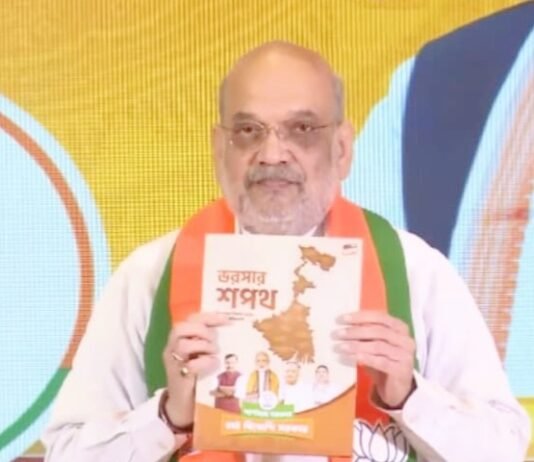 अमित शाह