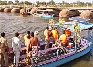 पलटा स्टीमर