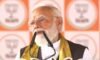 पीएम मोदी