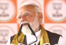 पीएम मोदी