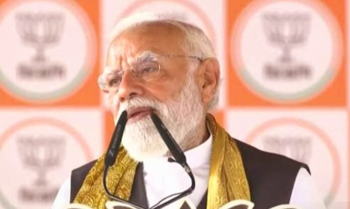 पीएम मोदी