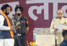 बिहार सीएम