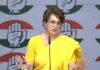 प्रियंका गांधी
